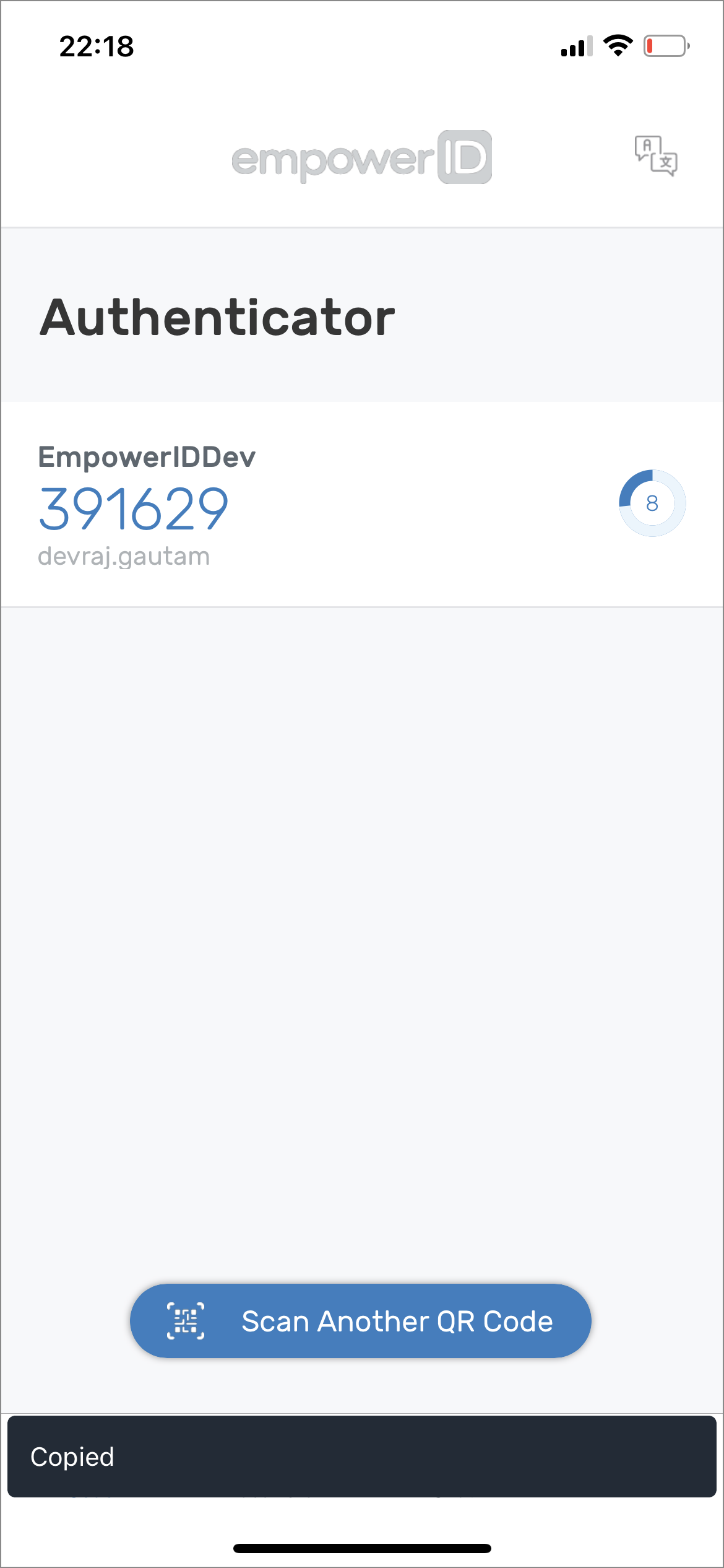 Find 6-digit code